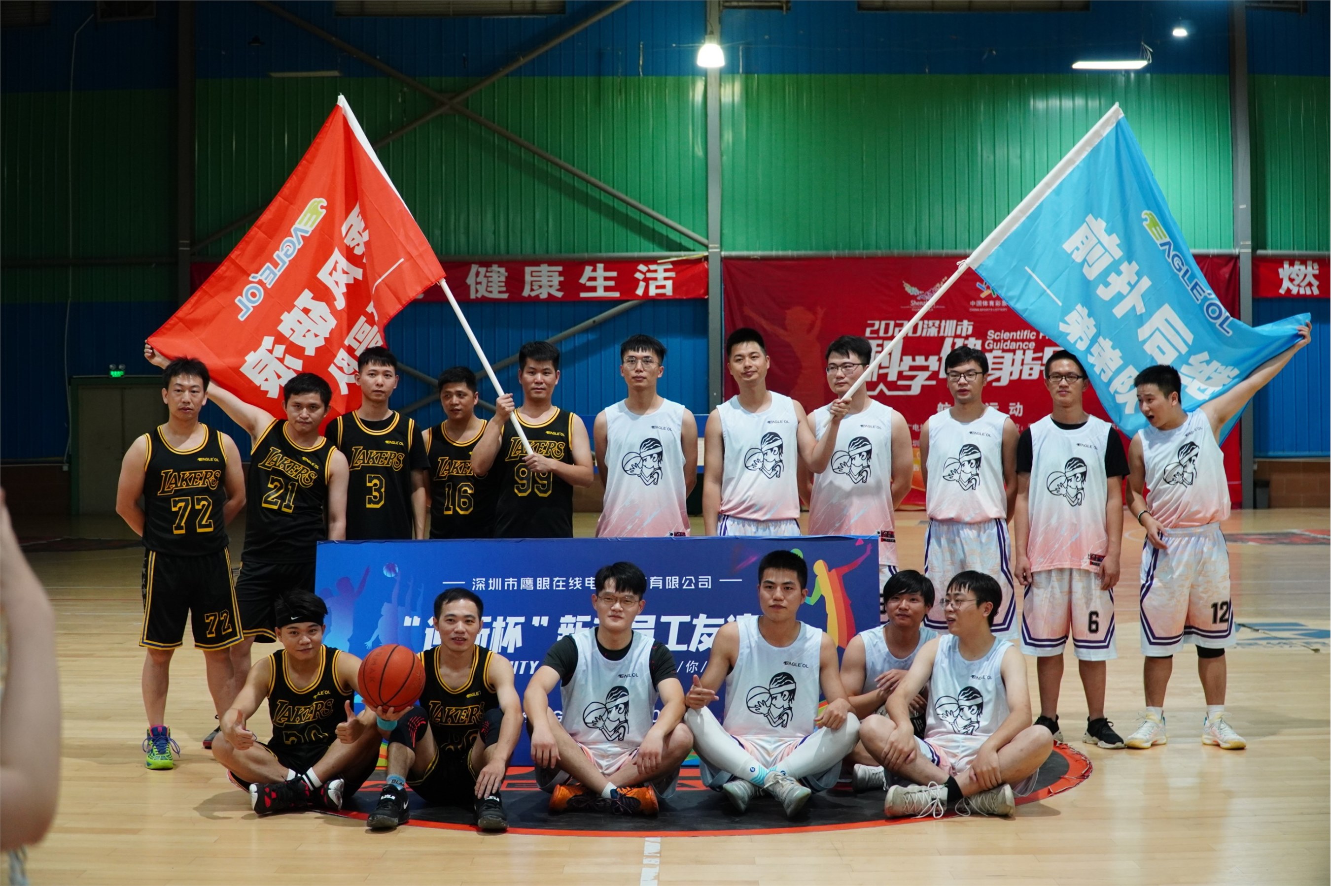 鷹眼科技“迎新杯”開幕啦！